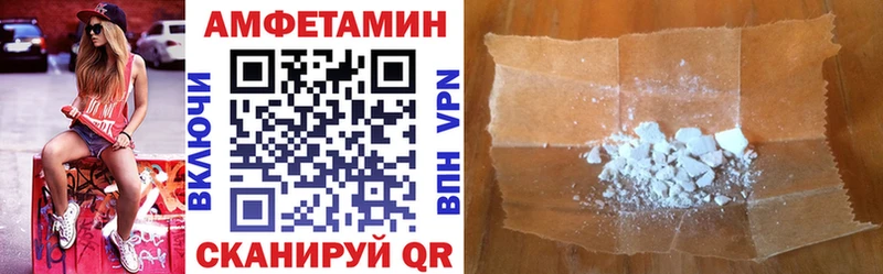 MEGA вход  Свирск  Амфетамин VHQ  купить наркотики сайты 