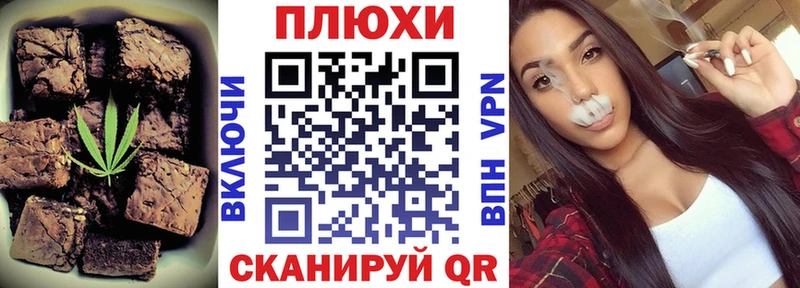 Cannafood марихуана  Свирск 