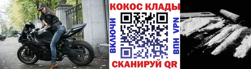 КОКАИН Боливия  Свирск 
