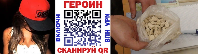 ГЕРОИН герыч  цена   Свирск 