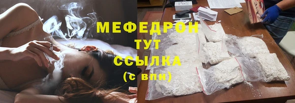 прущие грибы Белоозёрский