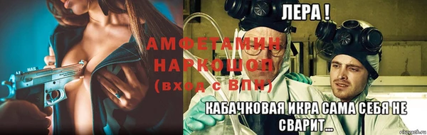 амф Ростов