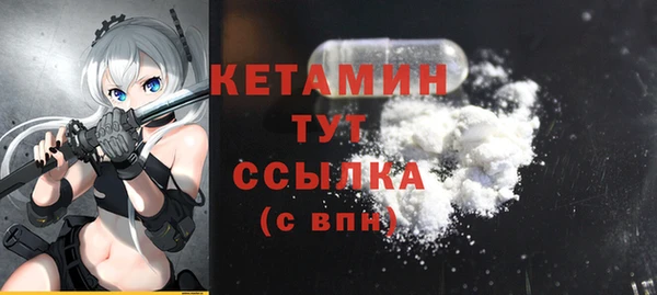 стаф Баксан