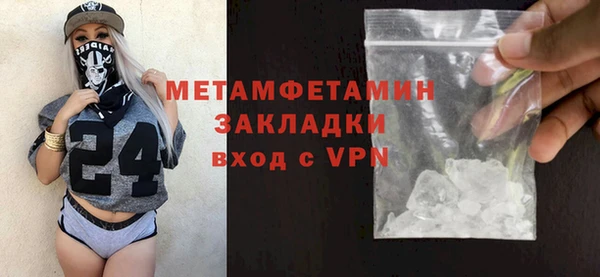 метадон Балахна