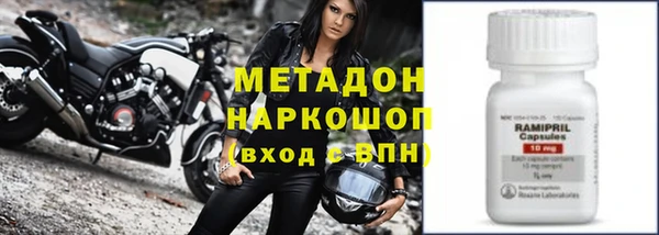 стаф Баксан