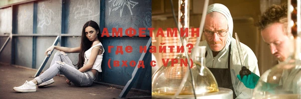 стаф Баксан