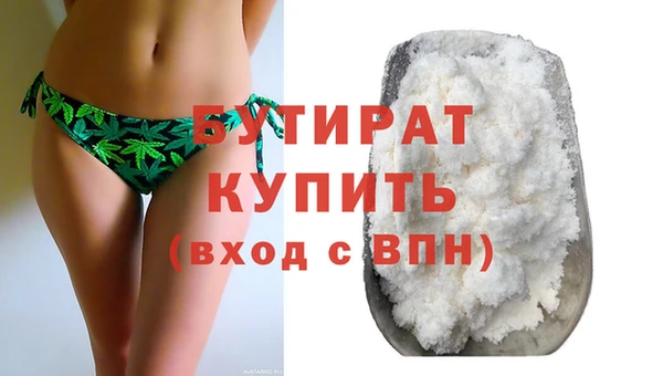 метадон Россошь