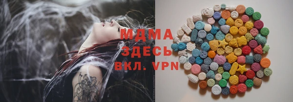 метадон Россошь