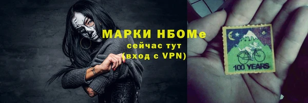 метадон Балахна