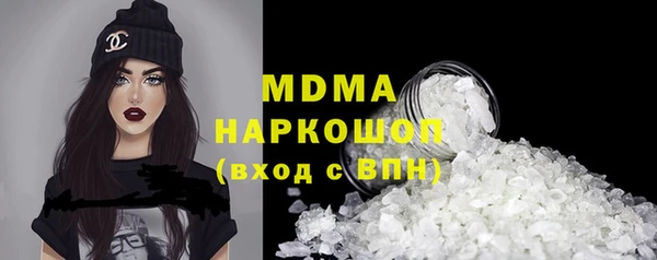 ГАЛЛЮЦИНОГЕННЫЕ ГРИБЫ Рославль