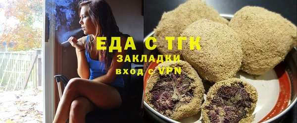 ECSTASY Балабаново