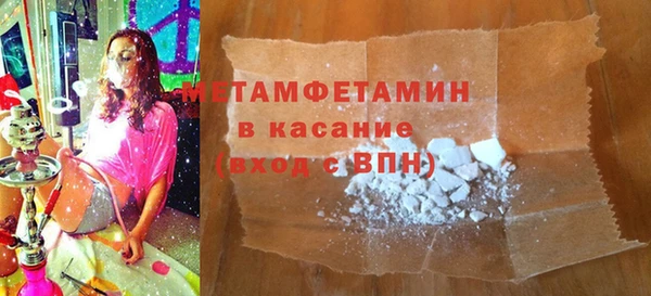 метадон Россошь