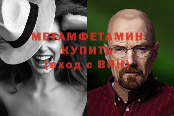 ГАЛЛЮЦИНОГЕННЫЕ ГРИБЫ Рославль