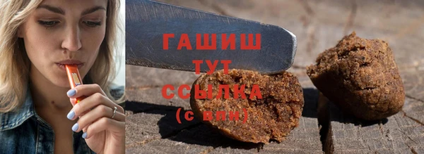 стаф Баксан