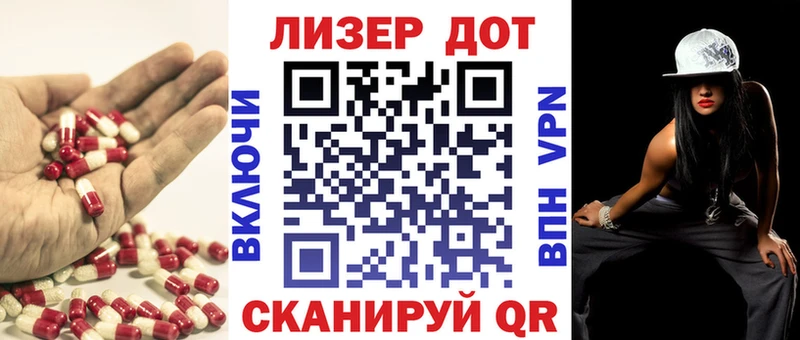 Лсд 25 экстази ecstasy  Свирск 