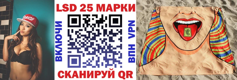 Марки N-bome 1,5мг  Свирск 