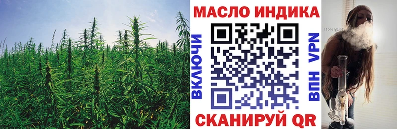 ТГК Wax  Свирск 